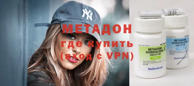 МЕТАДОН VHQ  Нея 